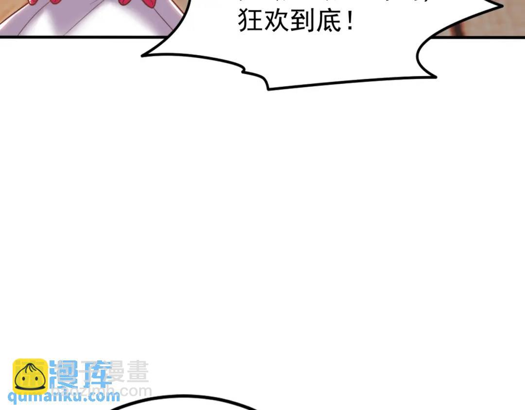 開局強吻裂口女 - 第151話 歸墟勝利！重返大夏！(3/4) - 4