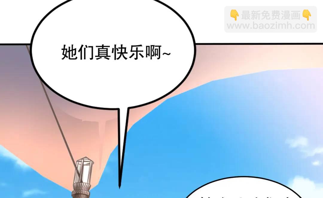 開局強吻裂口女 - 第151話 歸墟勝利！重返大夏！(3/4) - 5