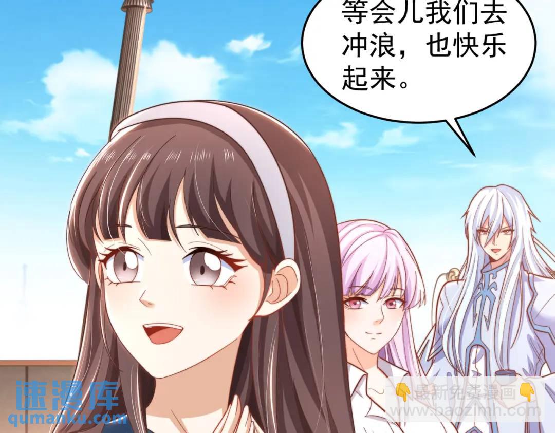 開局強吻裂口女 - 第151話 歸墟勝利！重返大夏！(3/4) - 6