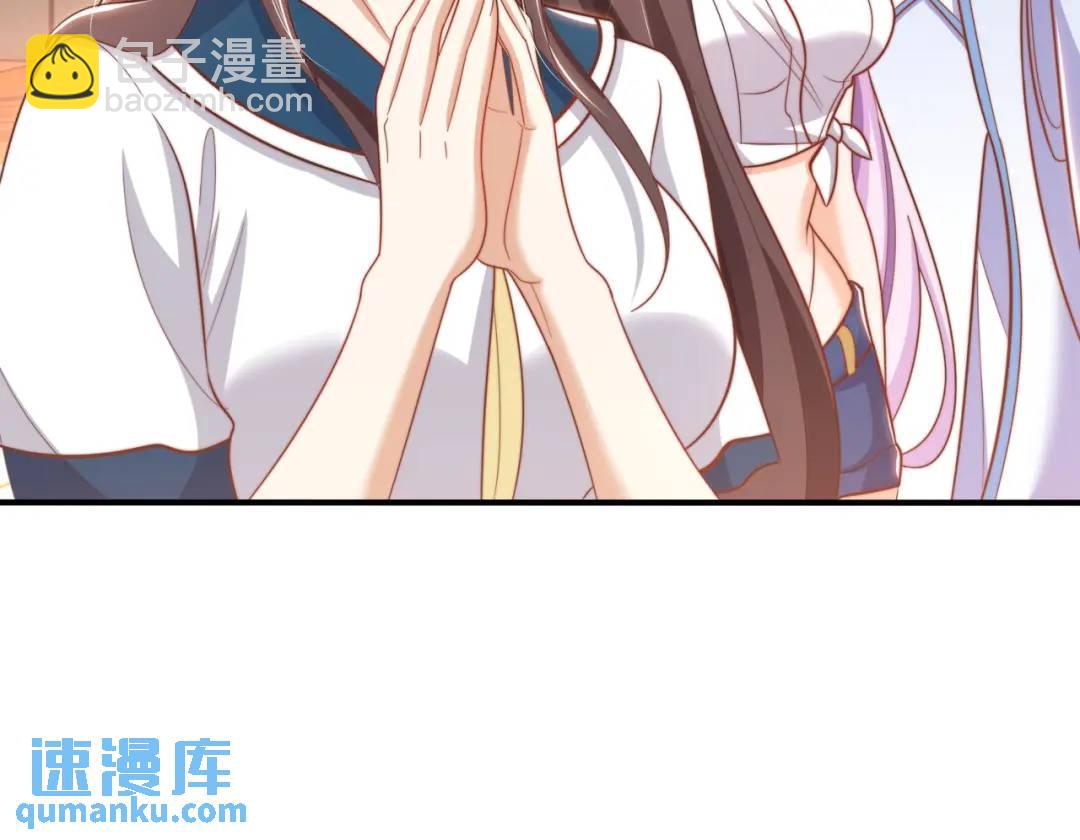 開局強吻裂口女 - 第151話 歸墟勝利！重返大夏！(3/4) - 7