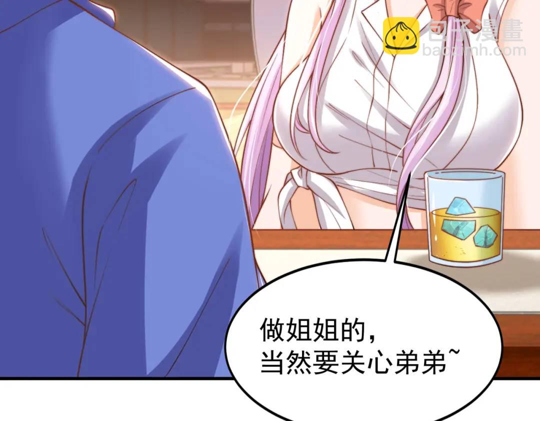 開局強吻裂口女 - 第151話 歸墟勝利！重返大夏！(3/4) - 2