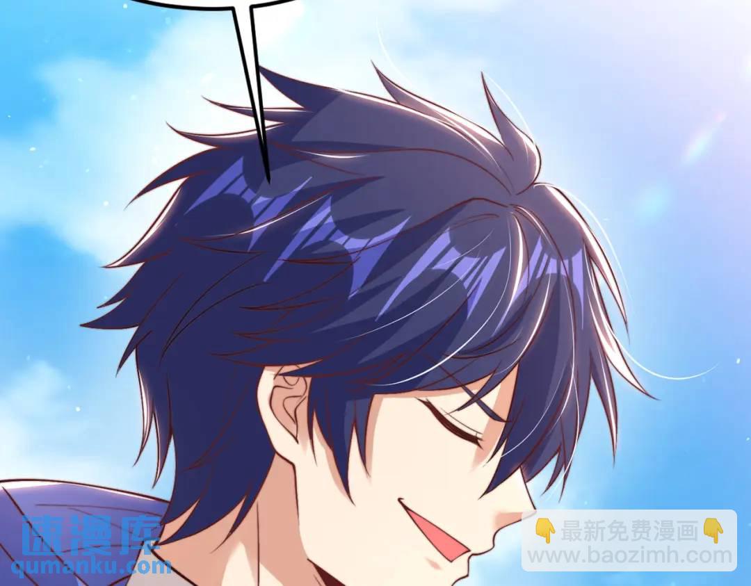 開局強吻裂口女 - 第151話 歸墟勝利！重返大夏！(3/4) - 8