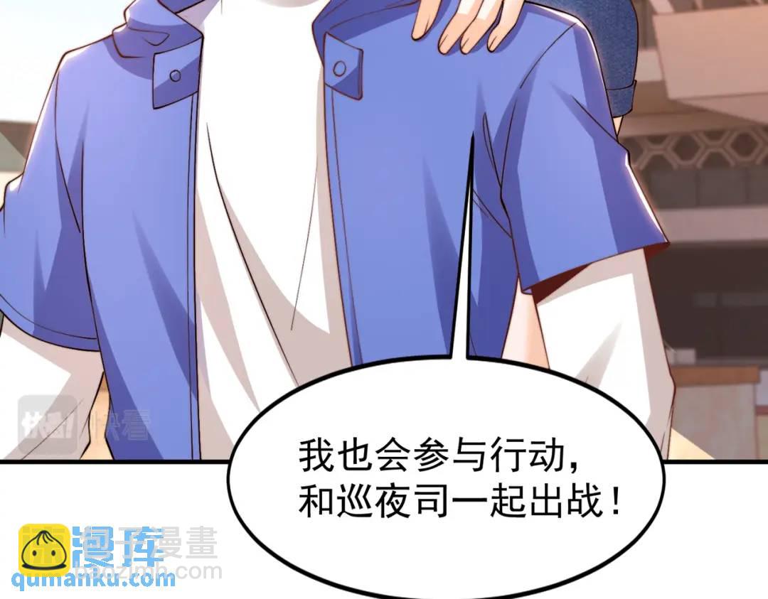 開局強吻裂口女 - 第151話 歸墟勝利！重返大夏！(3/4) - 6