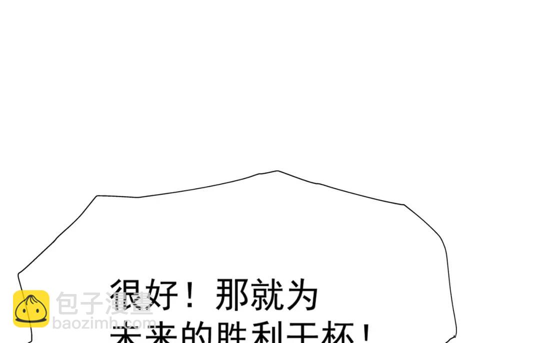 開局強吻裂口女 - 第151話 歸墟勝利！重返大夏！(3/4) - 3