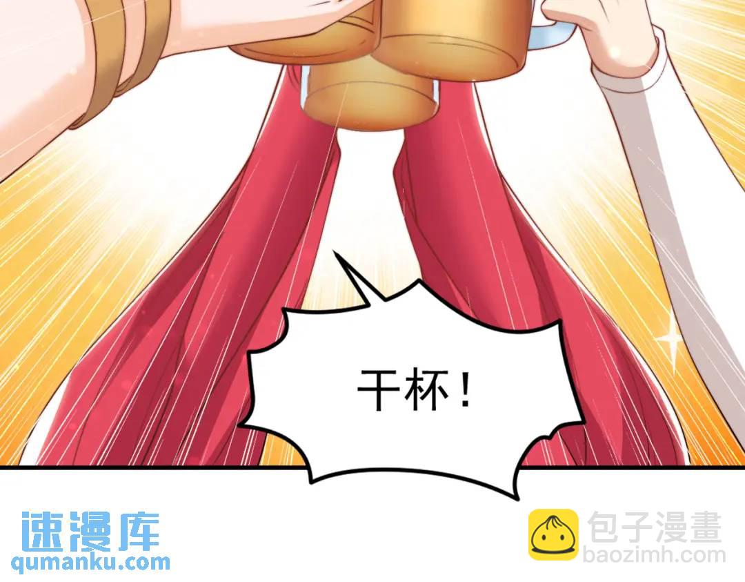 開局強吻裂口女 - 第151話 歸墟勝利！重返大夏！(3/4) - 5