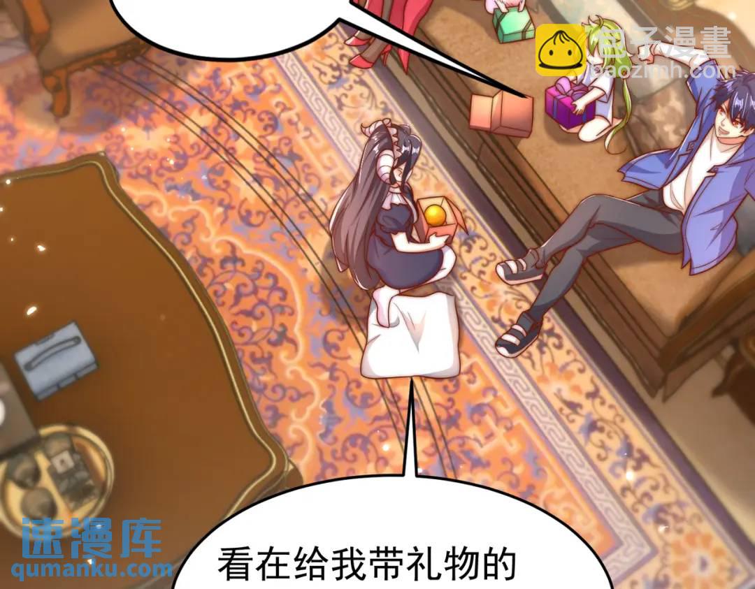 開局強吻裂口女 - 第151話 歸墟勝利！重返大夏！(3/4) - 4