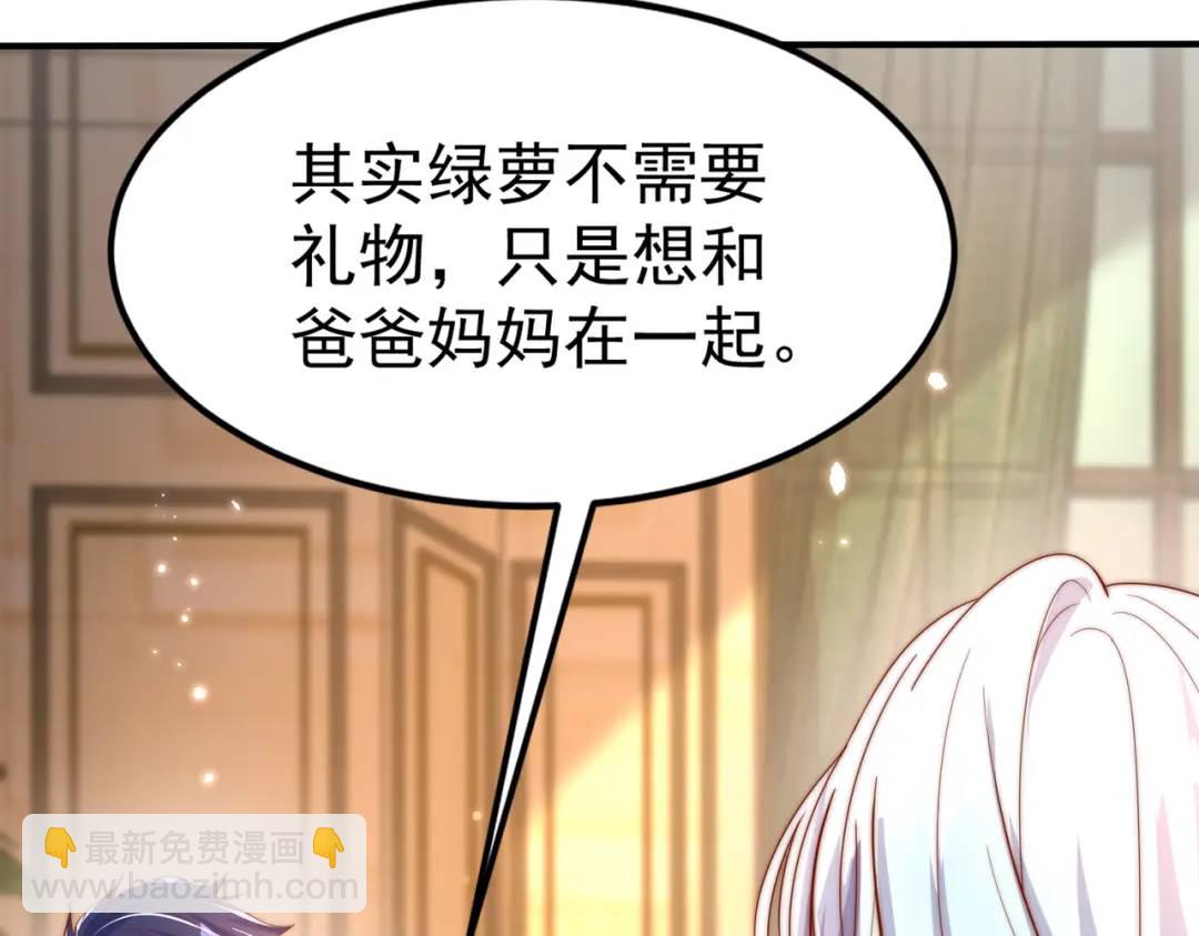 開局強吻裂口女 - 第151話 歸墟勝利！重返大夏！(4/4) - 5