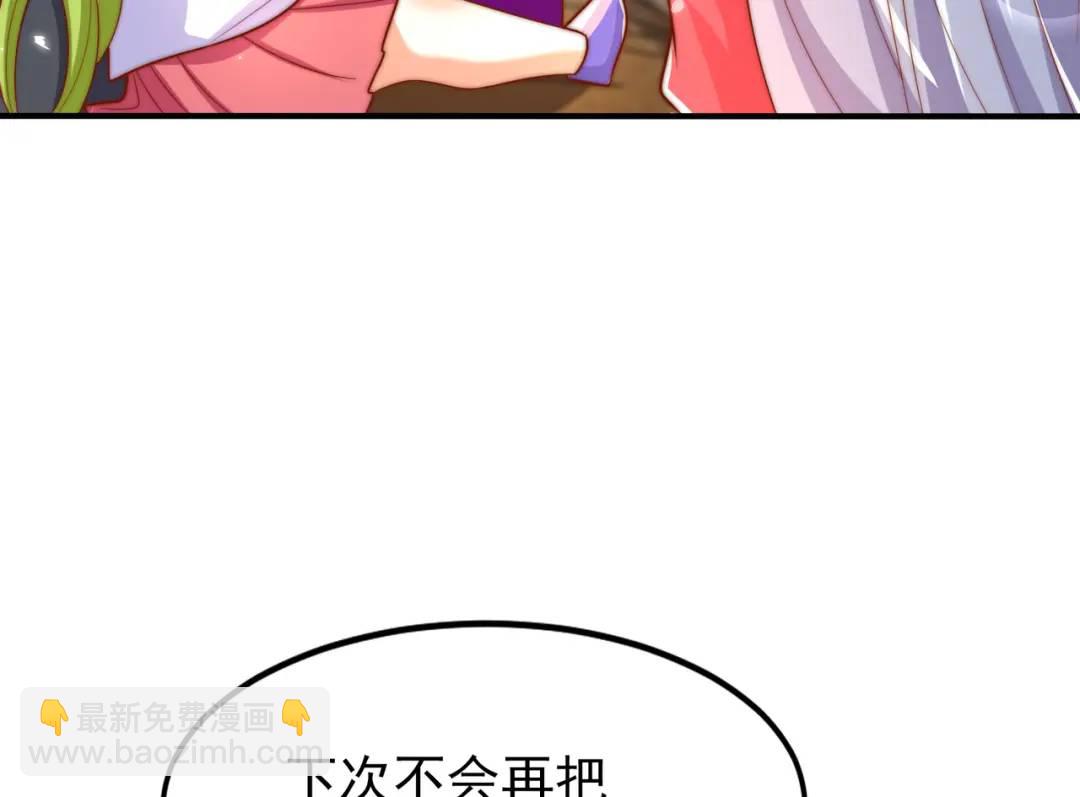 開局強吻裂口女 - 第151話 歸墟勝利！重返大夏！(4/4) - 3