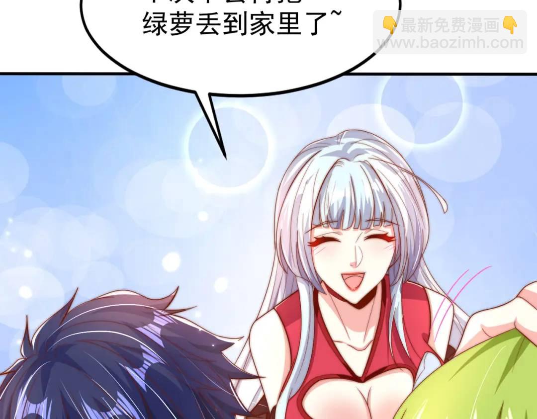 開局強吻裂口女 - 第151話 歸墟勝利！重返大夏！(4/4) - 4