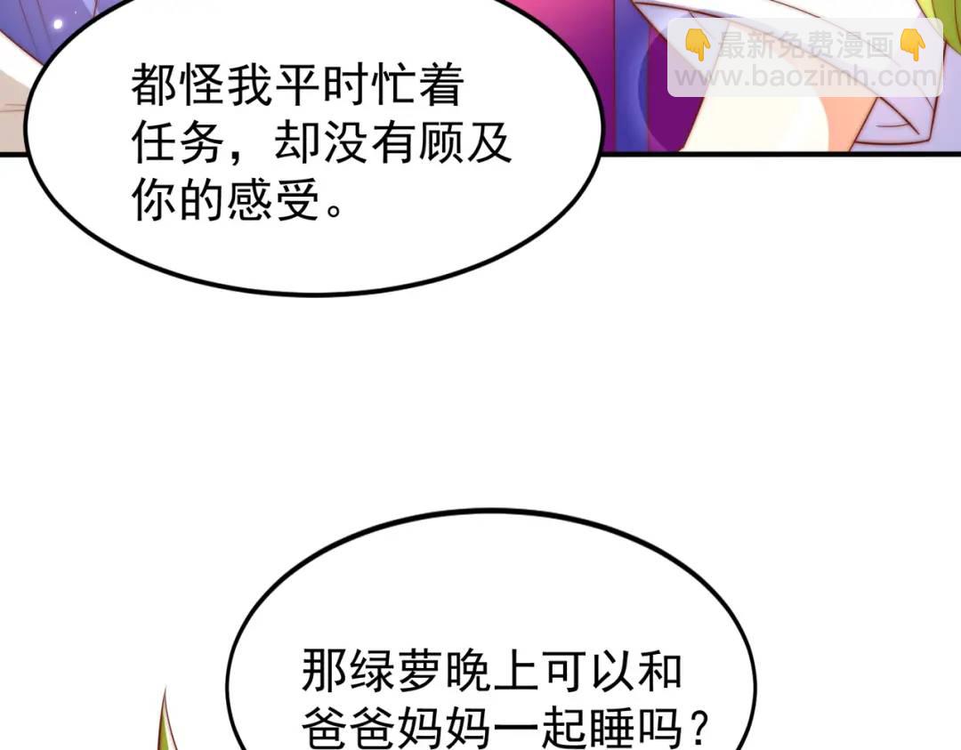 開局強吻裂口女 - 第151話 歸墟勝利！重返大夏！(4/4) - 2