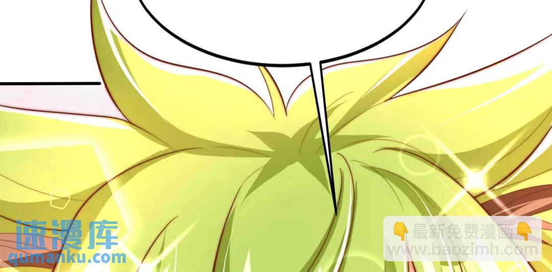 開局強吻裂口女 - 第151話 歸墟勝利！重返大夏！(4/4) - 3