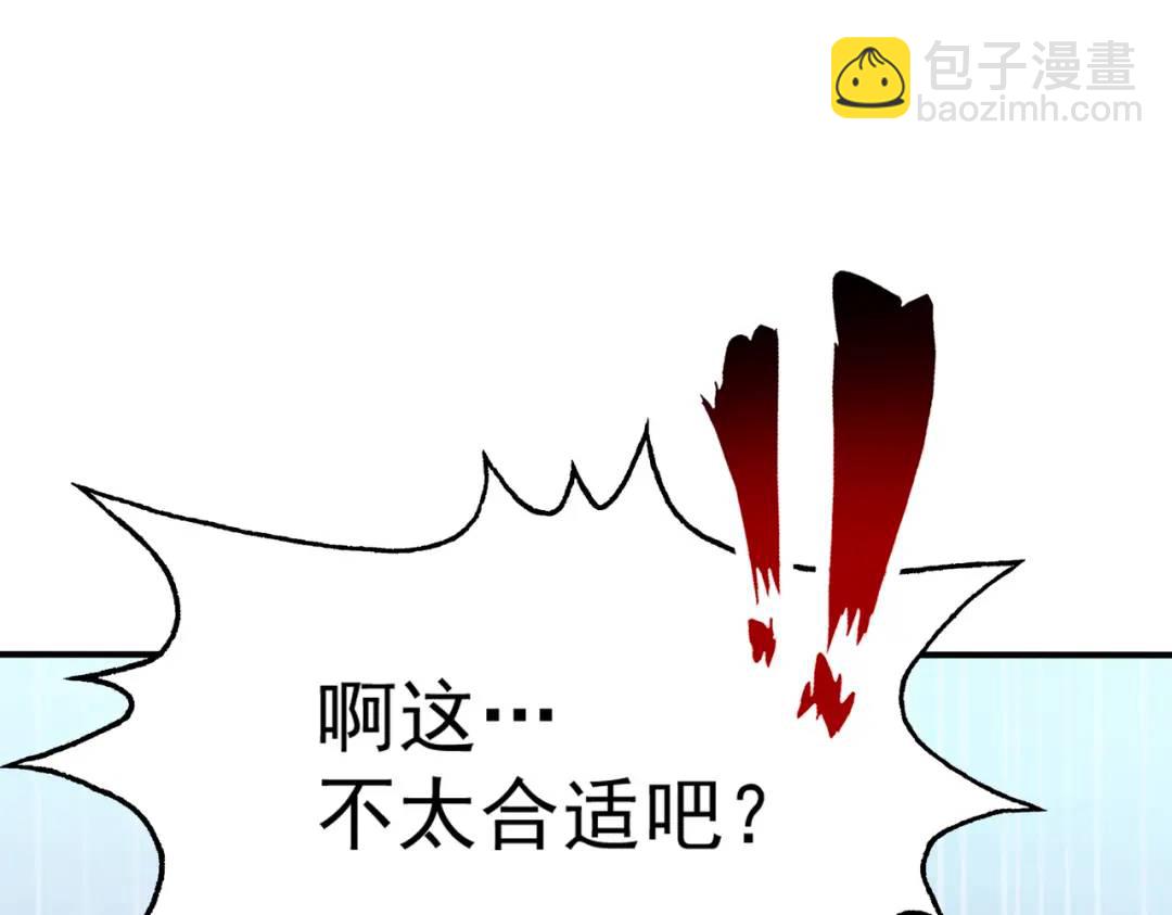 開局強吻裂口女 - 第151話 歸墟勝利！重返大夏！(4/4) - 1