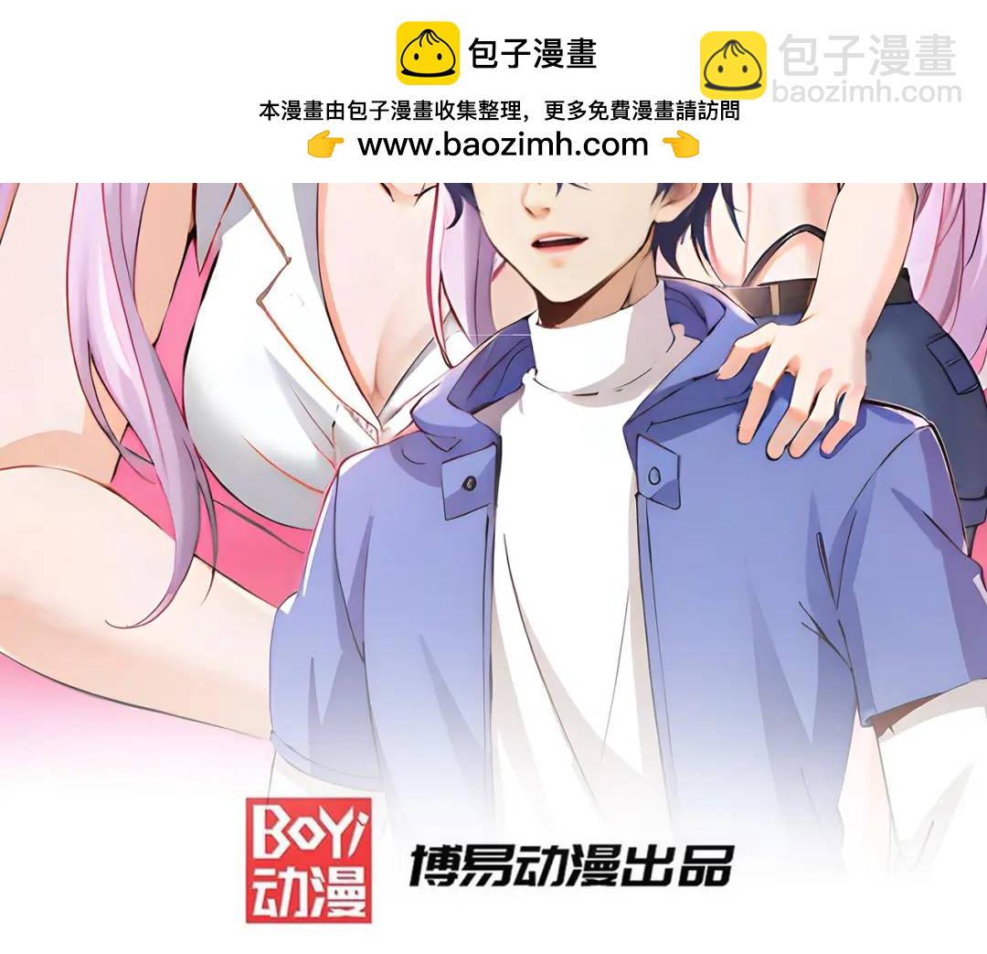 開局強吻裂口女 - 第151話 歸墟勝利！重返大夏！(1/4) - 2