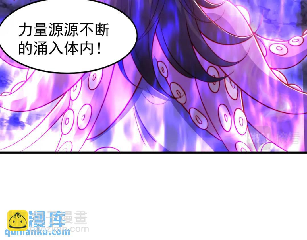 開局強吻裂口女 - 第151話 歸墟勝利！重返大夏！(1/4) - 8