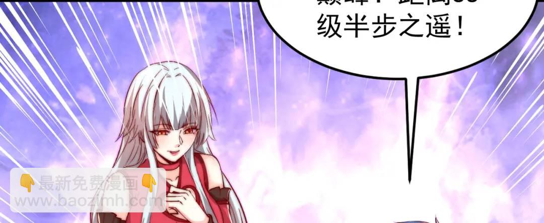 開局強吻裂口女 - 第151話 歸墟勝利！重返大夏！(1/4) - 6