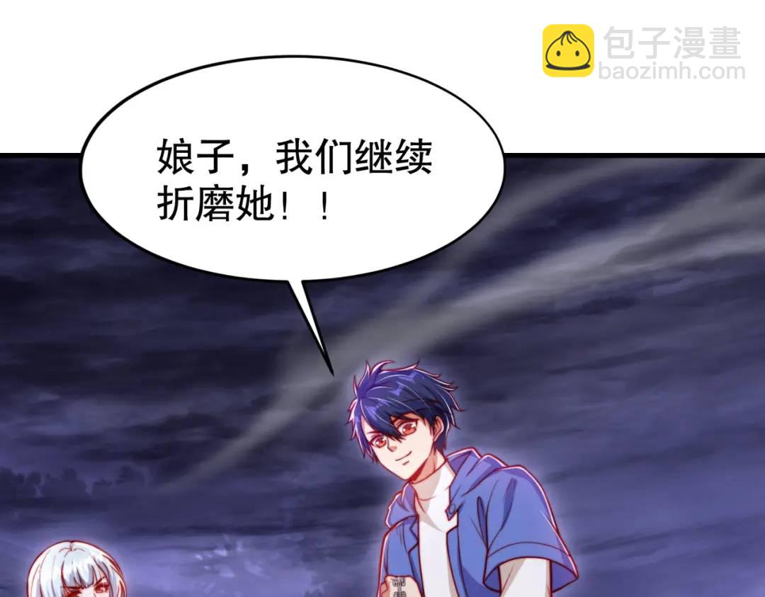 開局強吻裂口女 - 第151話 歸墟勝利！重返大夏！(1/4) - 4