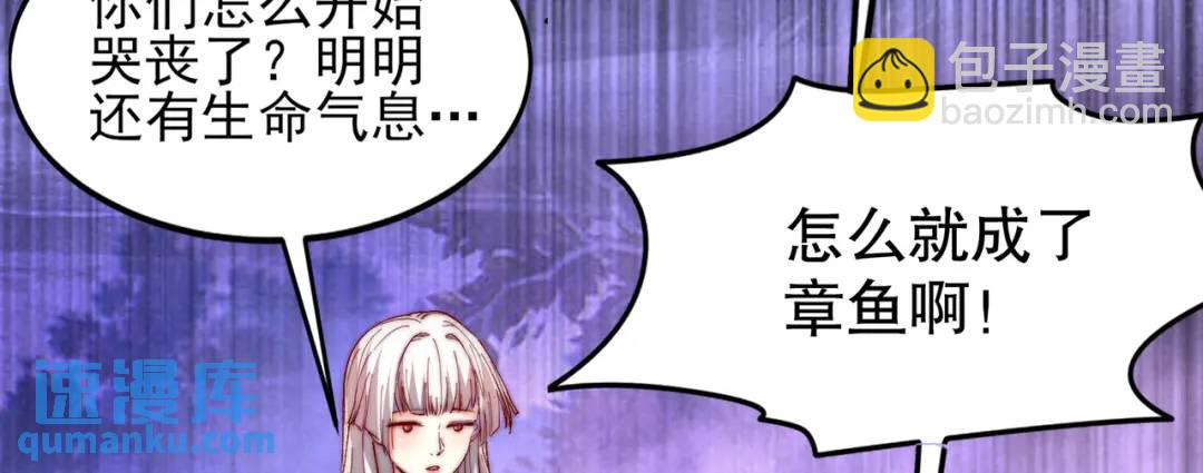 開局強吻裂口女 - 第151話 歸墟勝利！重返大夏！(1/4) - 2