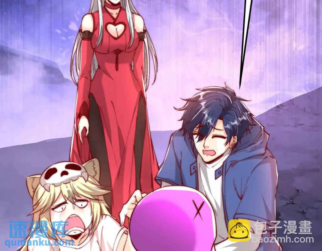 開局強吻裂口女 - 第151話 歸墟勝利！重返大夏！(1/4) - 3