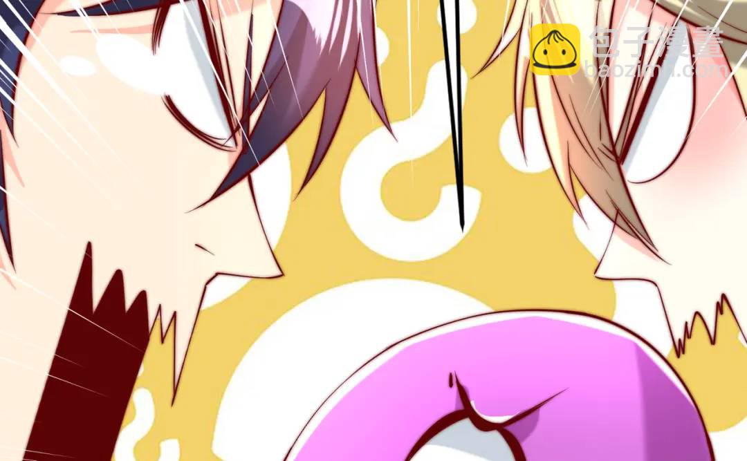 開局強吻裂口女 - 第151話 歸墟勝利！重返大夏！(1/4) - 6