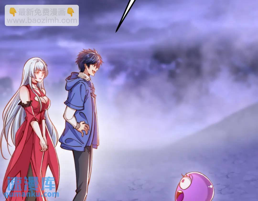 開局強吻裂口女 - 第151話 歸墟勝利！重返大夏！(2/4) - 5