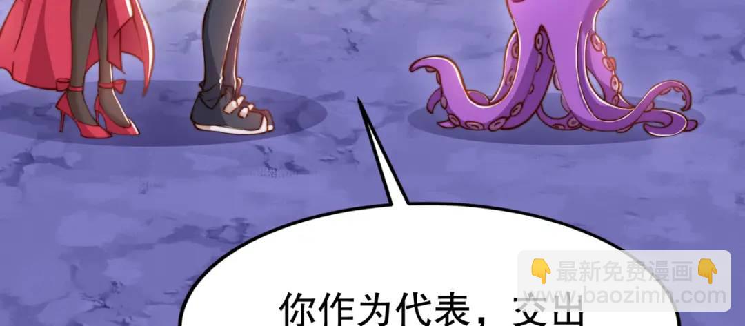 開局強吻裂口女 - 第151話 歸墟勝利！重返大夏！(2/4) - 6