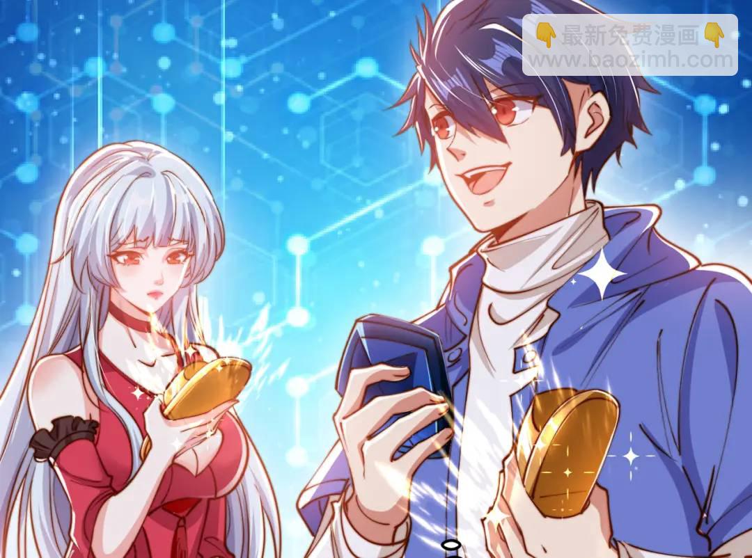 開局強吻裂口女 - 第151話 歸墟勝利！重返大夏！(2/4) - 4