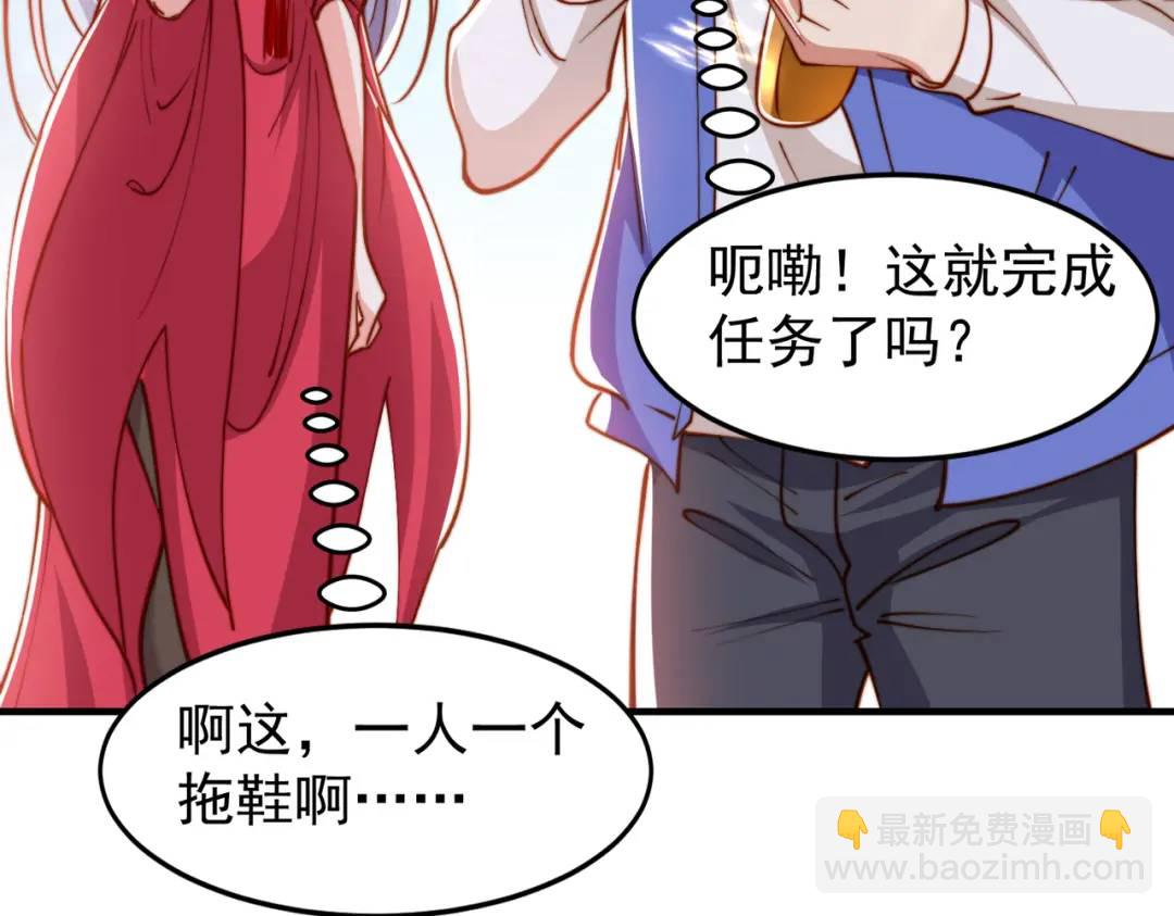 開局強吻裂口女 - 第151話 歸墟勝利！重返大夏！(2/4) - 5