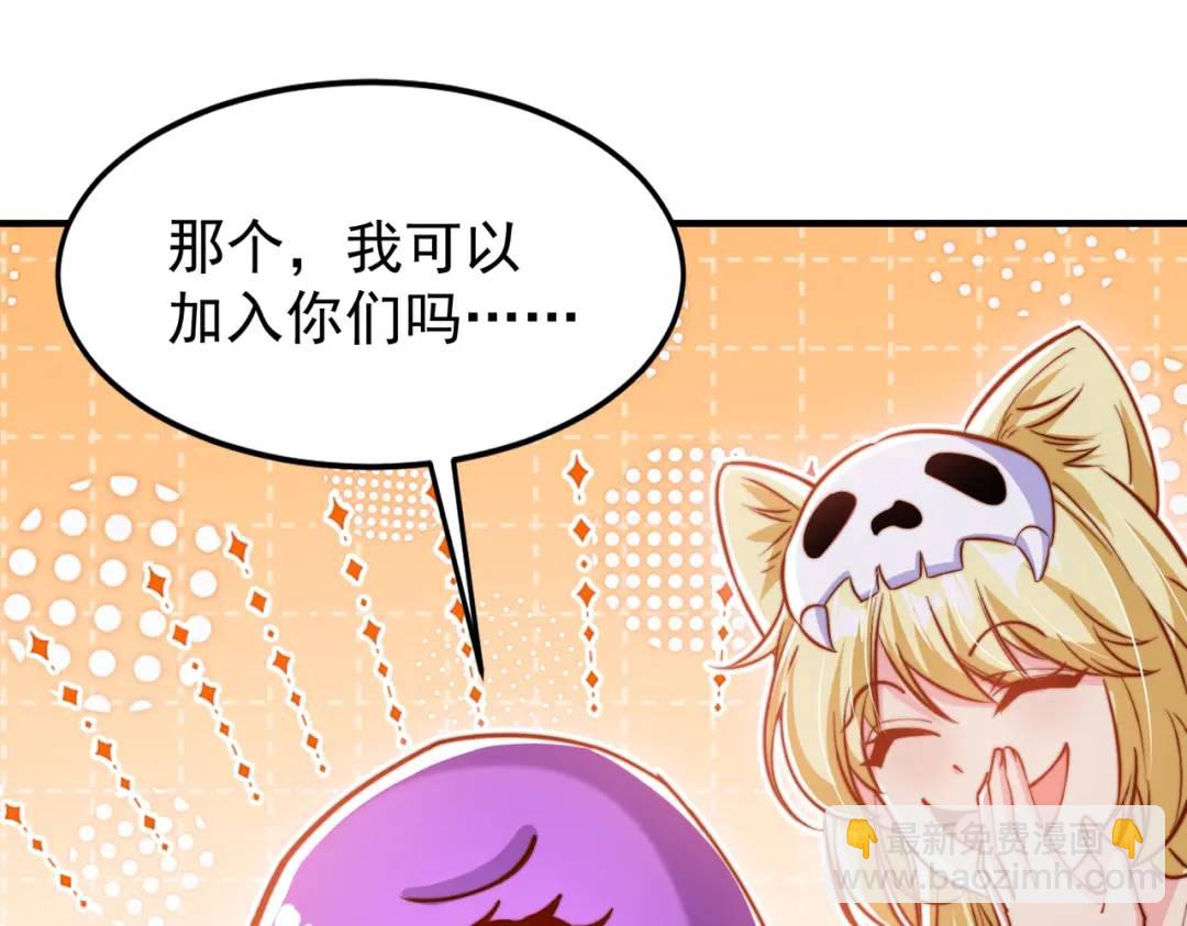 開局強吻裂口女 - 第151話 歸墟勝利！重返大夏！(2/4) - 7