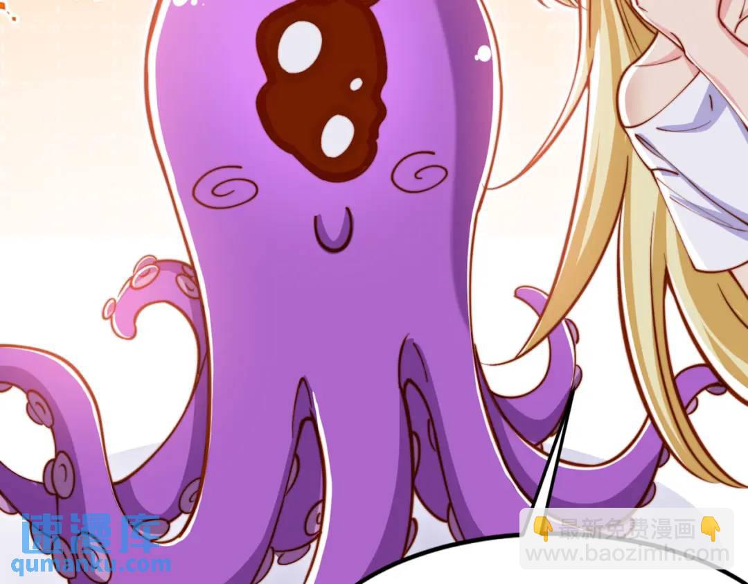 開局強吻裂口女 - 第151話 歸墟勝利！重返大夏！(2/4) - 8