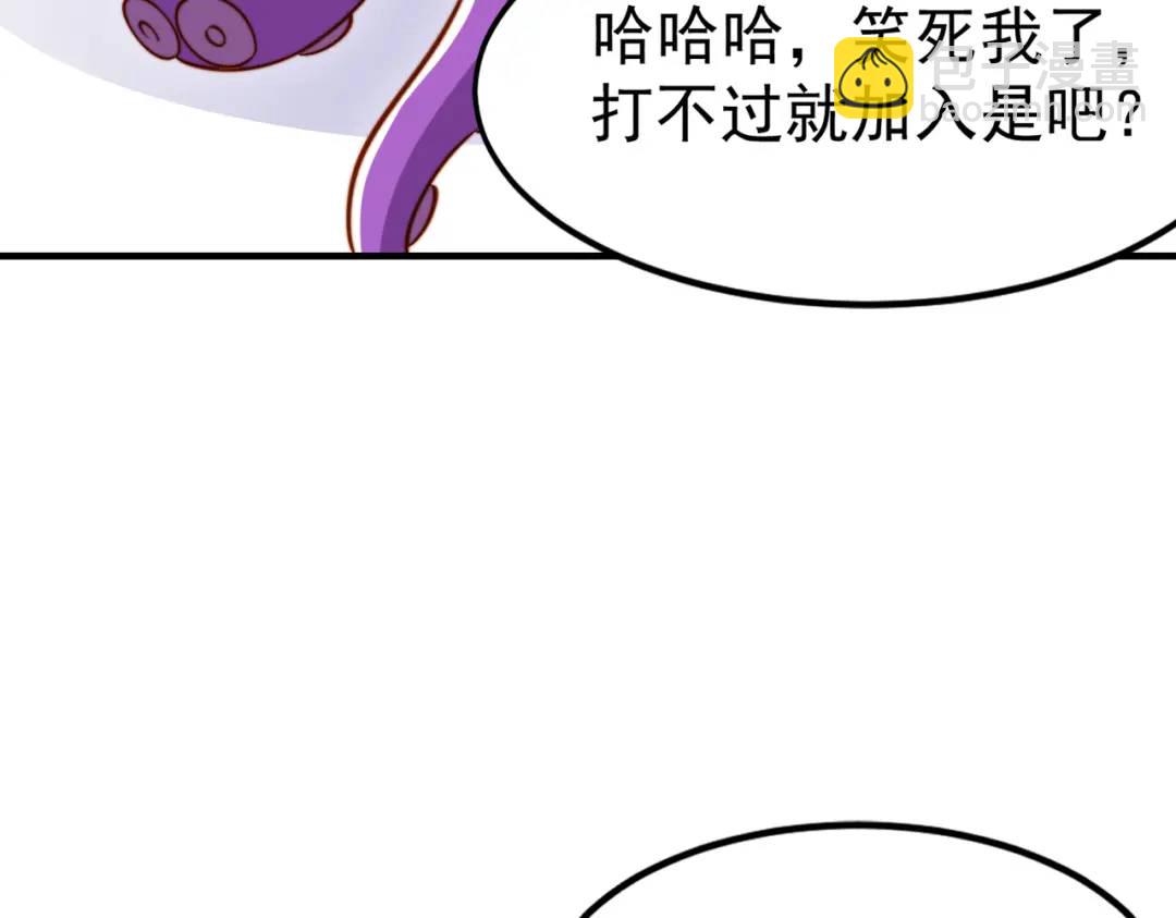 開局強吻裂口女 - 第151話 歸墟勝利！重返大夏！(2/4) - 2