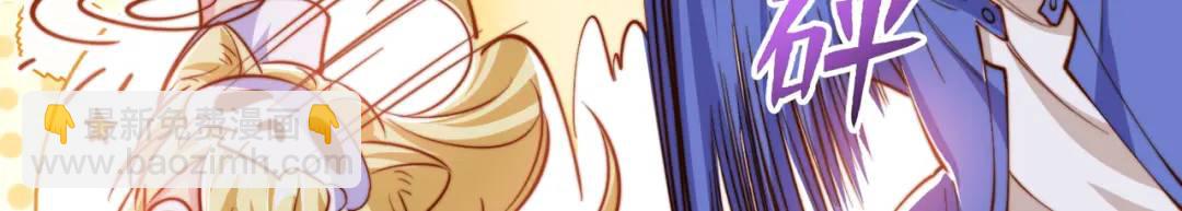 開局強吻裂口女 - 第151話 歸墟勝利！重返大夏！(2/4) - 4