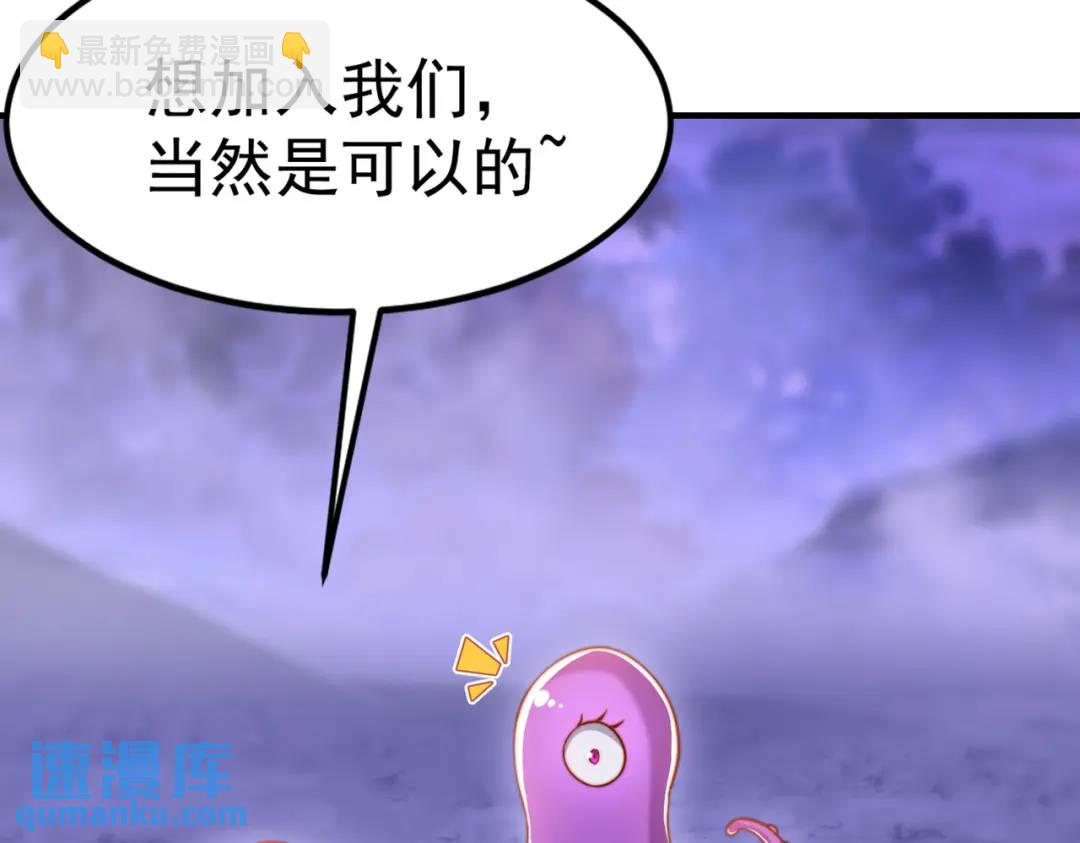 開局強吻裂口女 - 第151話 歸墟勝利！重返大夏！(2/4) - 7