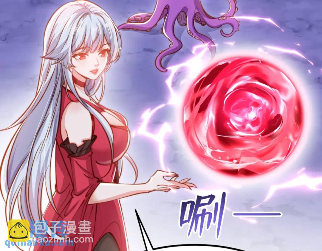 開局強吻裂口女 - 第151話 歸墟勝利！重返大夏！(2/4) - 8