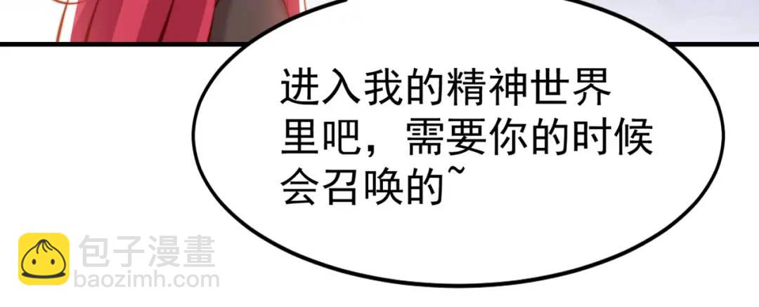 開局強吻裂口女 - 第151話 歸墟勝利！重返大夏！(2/4) - 1