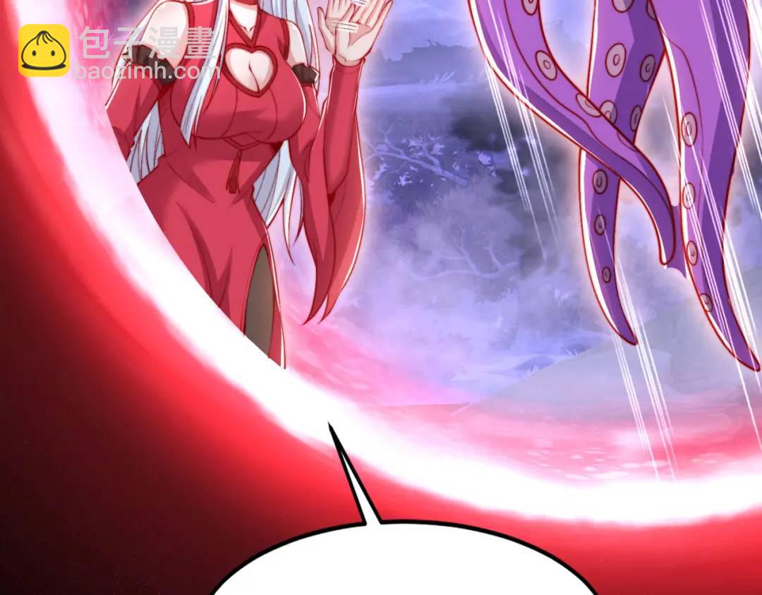 開局強吻裂口女 - 第151話 歸墟勝利！重返大夏！(2/4) - 4