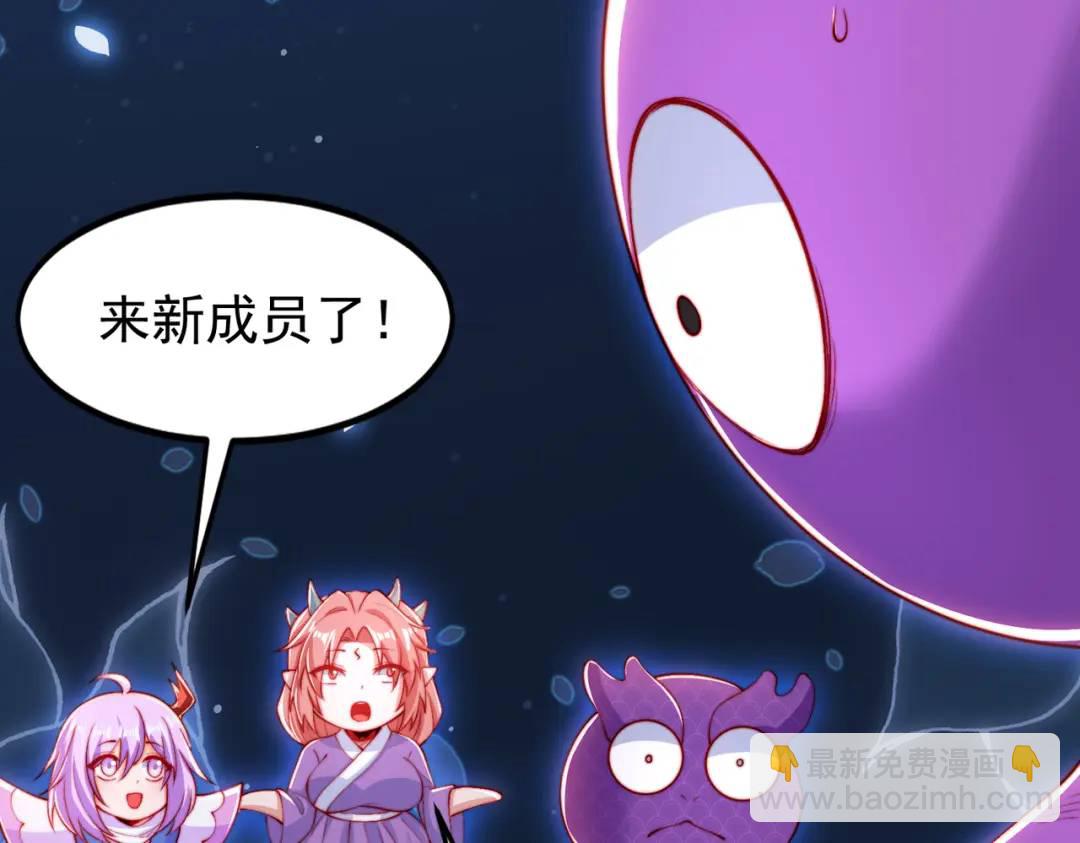 開局強吻裂口女 - 第151話 歸墟勝利！重返大夏！(2/4) - 7