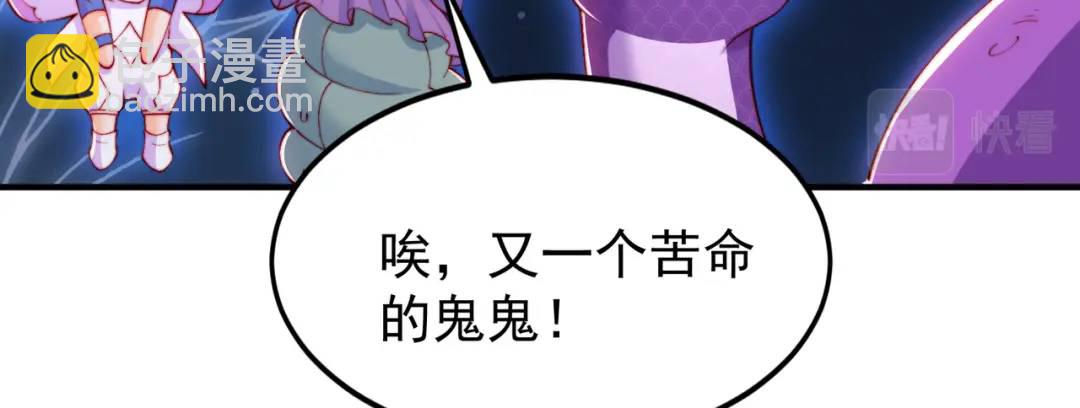 開局強吻裂口女 - 第151話 歸墟勝利！重返大夏！(2/4) - 8