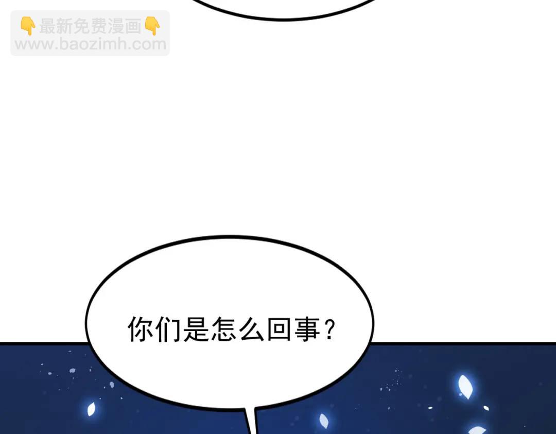 開局強吻裂口女 - 第151話 歸墟勝利！重返大夏！(2/4) - 1