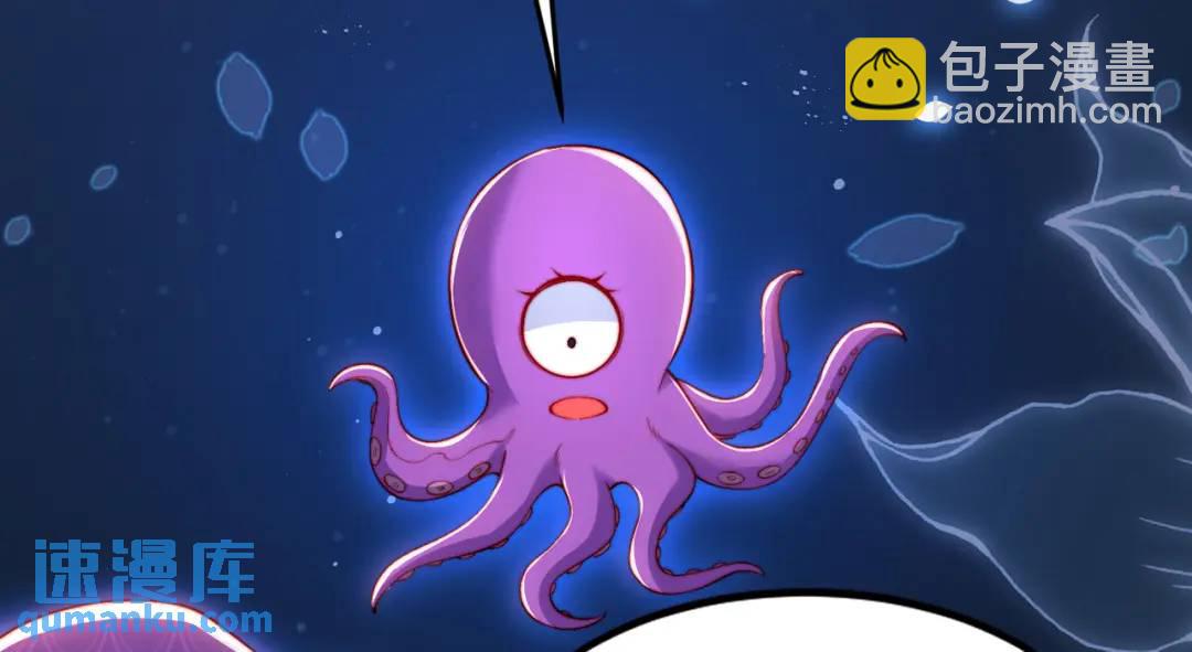 開局強吻裂口女 - 第151話 歸墟勝利！重返大夏！(2/4) - 2