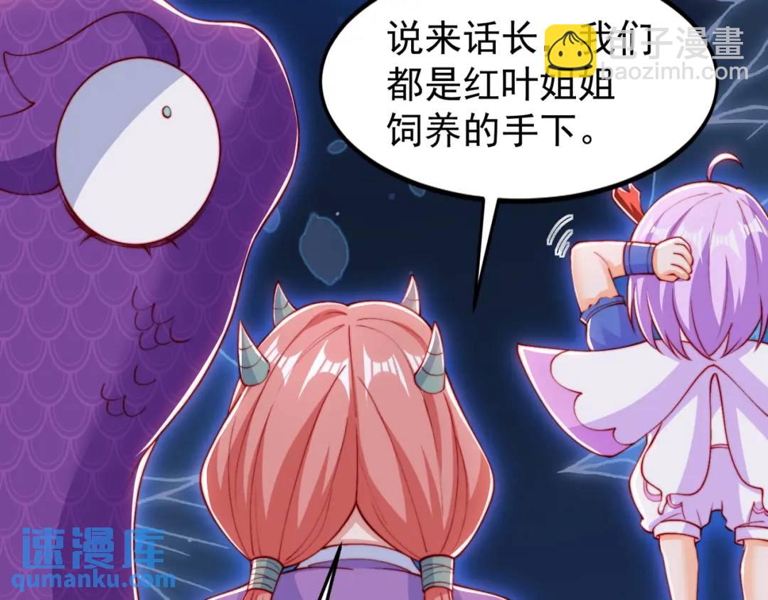 開局強吻裂口女 - 第151話 歸墟勝利！重返大夏！(2/4) - 3