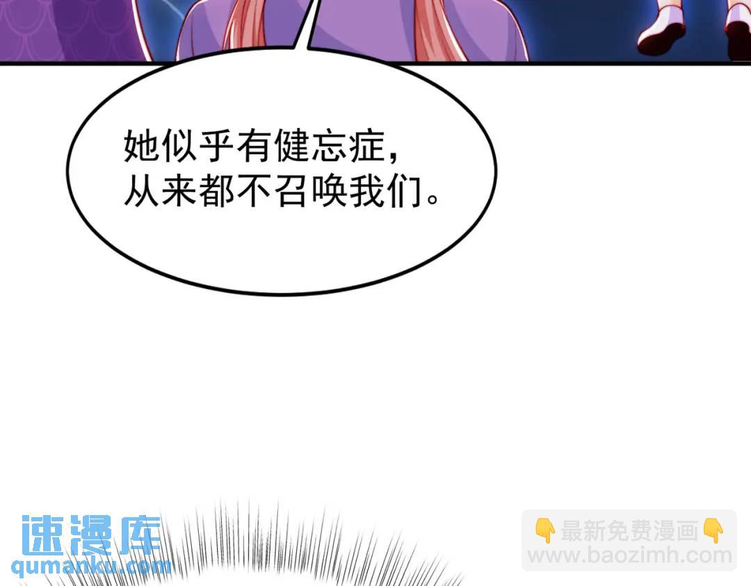 開局強吻裂口女 - 第151話 歸墟勝利！重返大夏！(2/4) - 4