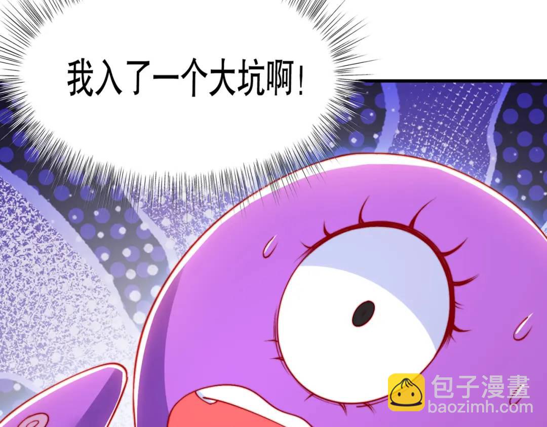 開局強吻裂口女 - 第151話 歸墟勝利！重返大夏！(2/4) - 6