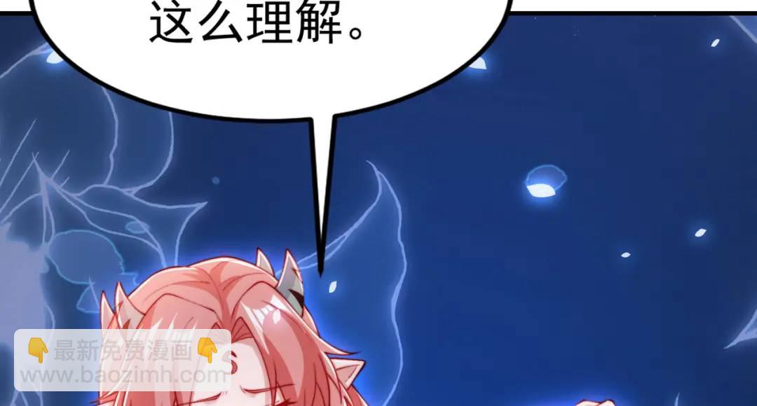 開局強吻裂口女 - 第151話 歸墟勝利！重返大夏！(2/4) - 2