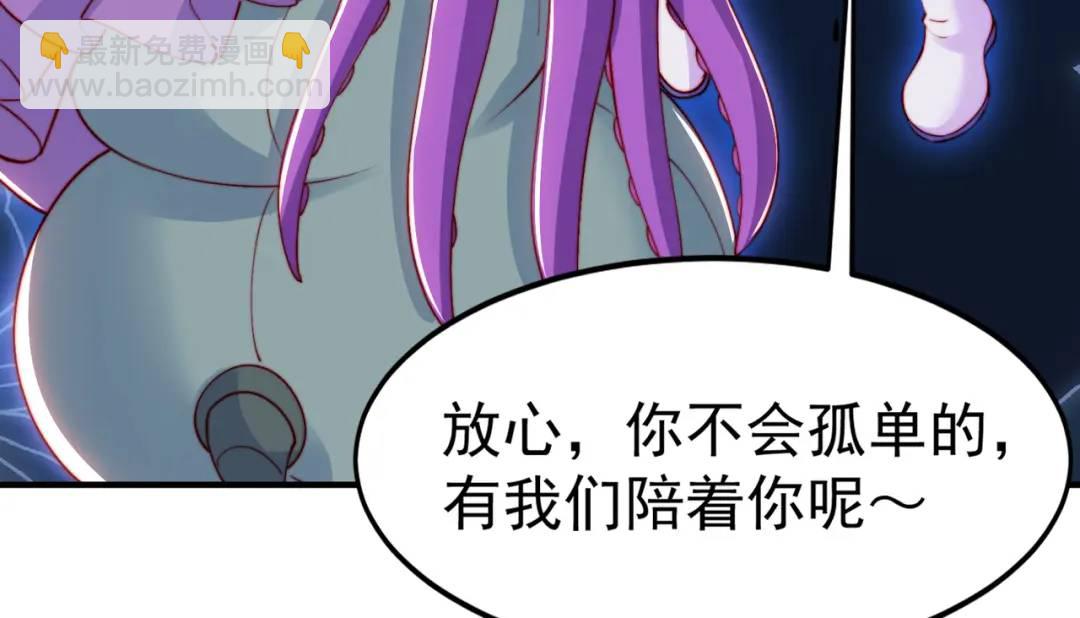 開局強吻裂口女 - 第151話 歸墟勝利！重返大夏！(2/4) - 4