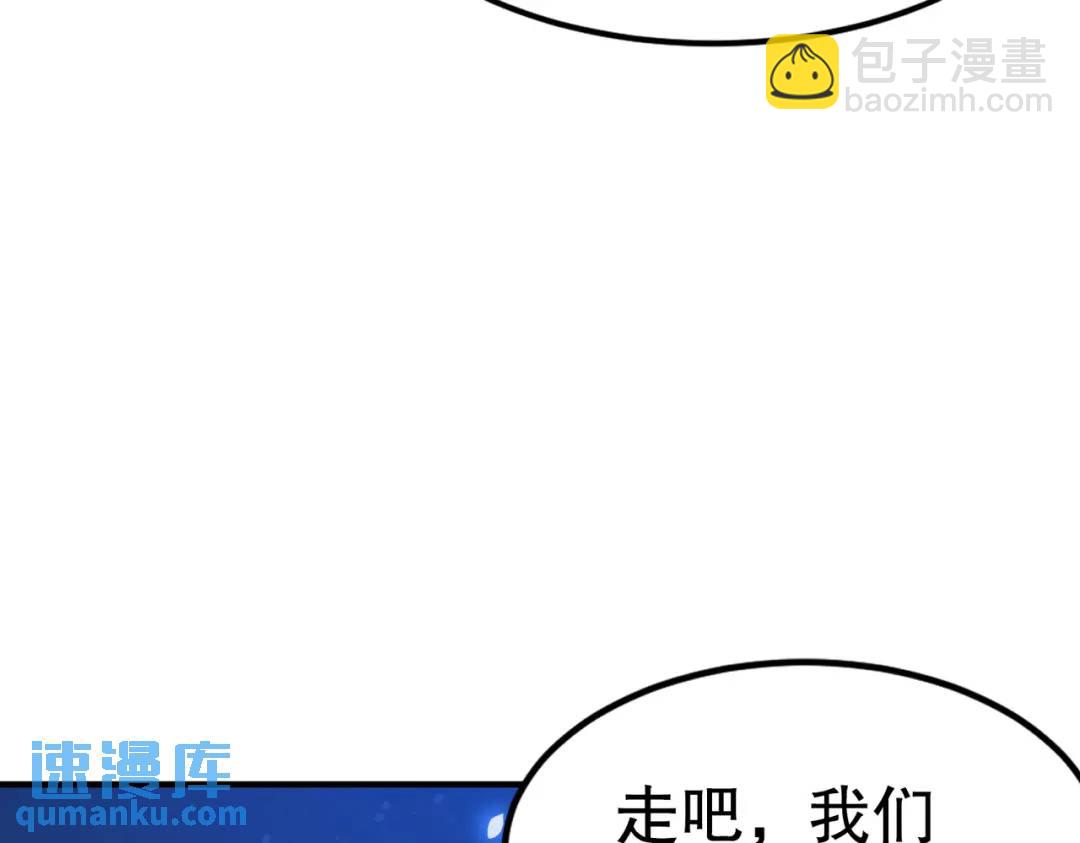 開局強吻裂口女 - 第151話 歸墟勝利！重返大夏！(2/4) - 5