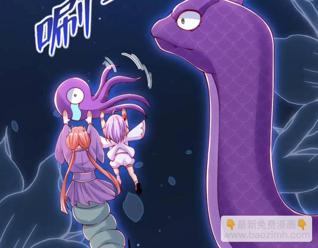 開局強吻裂口女 - 第151話 歸墟勝利！重返大夏！(2/4) - 7