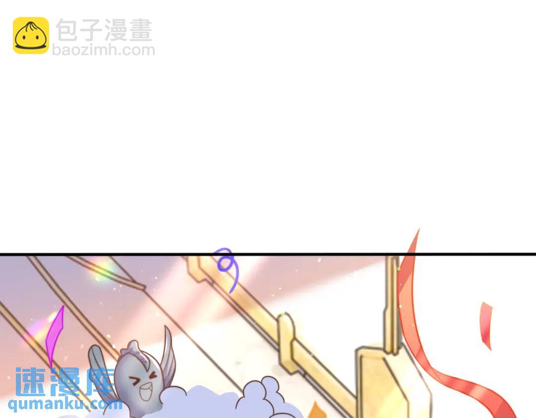 開局強吻裂口女 - 第151話 歸墟勝利！重返大夏！(2/4) - 1