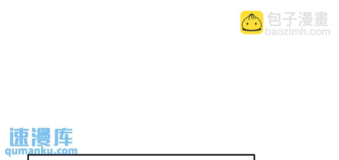 開局強吻裂口女 - 第151話 歸墟勝利！重返大夏！(2/4) - 5