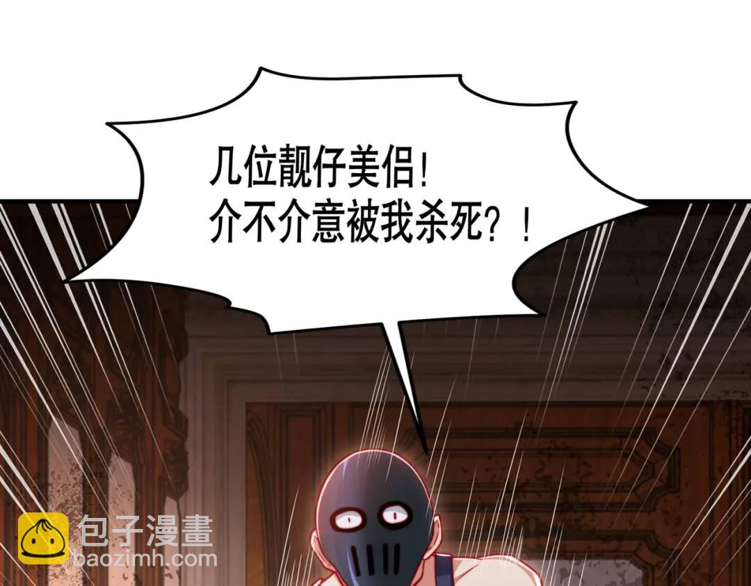 開局強吻裂口女 - 第153話 讓女鬼當免費苦力(1/4) - 2