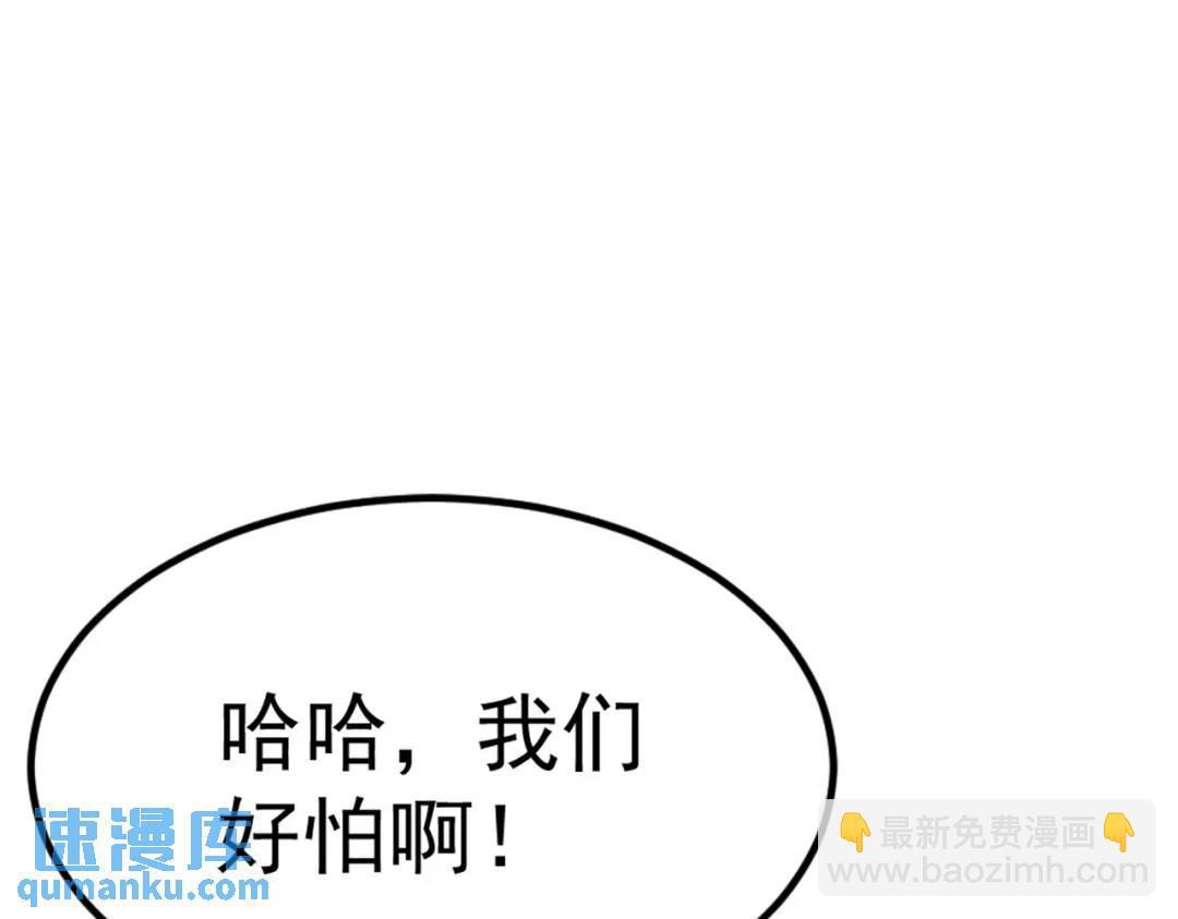 開局強吻裂口女 - 第153話 讓女鬼當免費苦力(3/4) - 7